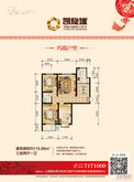 凯旋城新天地玛瑙户型图-3室2厅1卫-115m(建面)