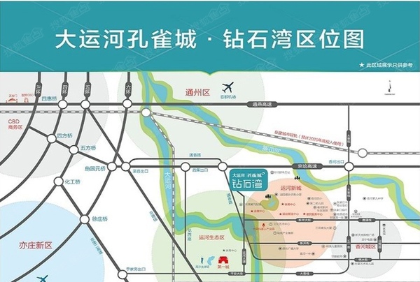 大运河孔雀城钻石湾