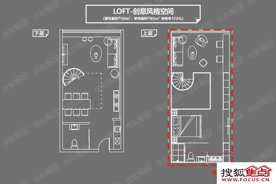 50平loft-3室2厅1卫-50m