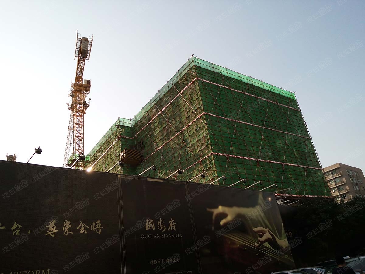 中信·国安府一期施工进度图(2015年9月27日