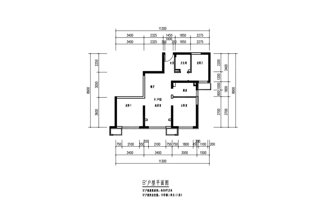 北京城建·上悦居