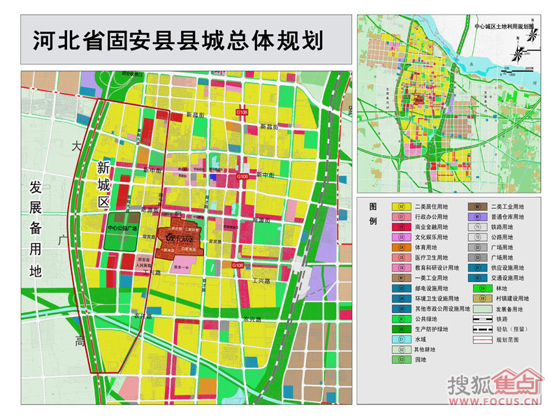 龙·town周边配套-固安整体规划图