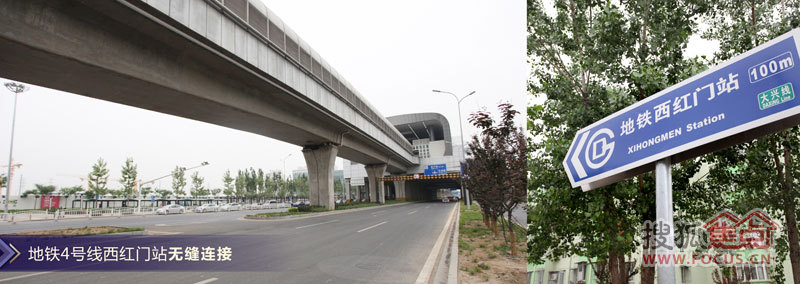 DD创意港·嘉悦广场周边配套-西红门地铁站实