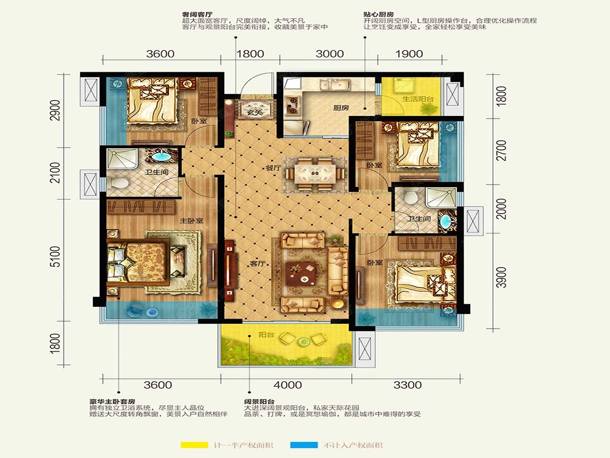 保利公园里四居室e1_保利公园里户型图-成都搜狐焦点网