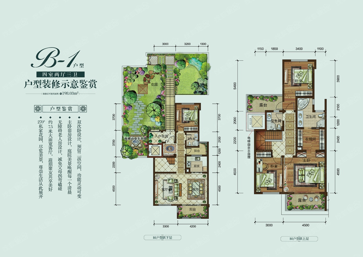 保利山庄梧桐