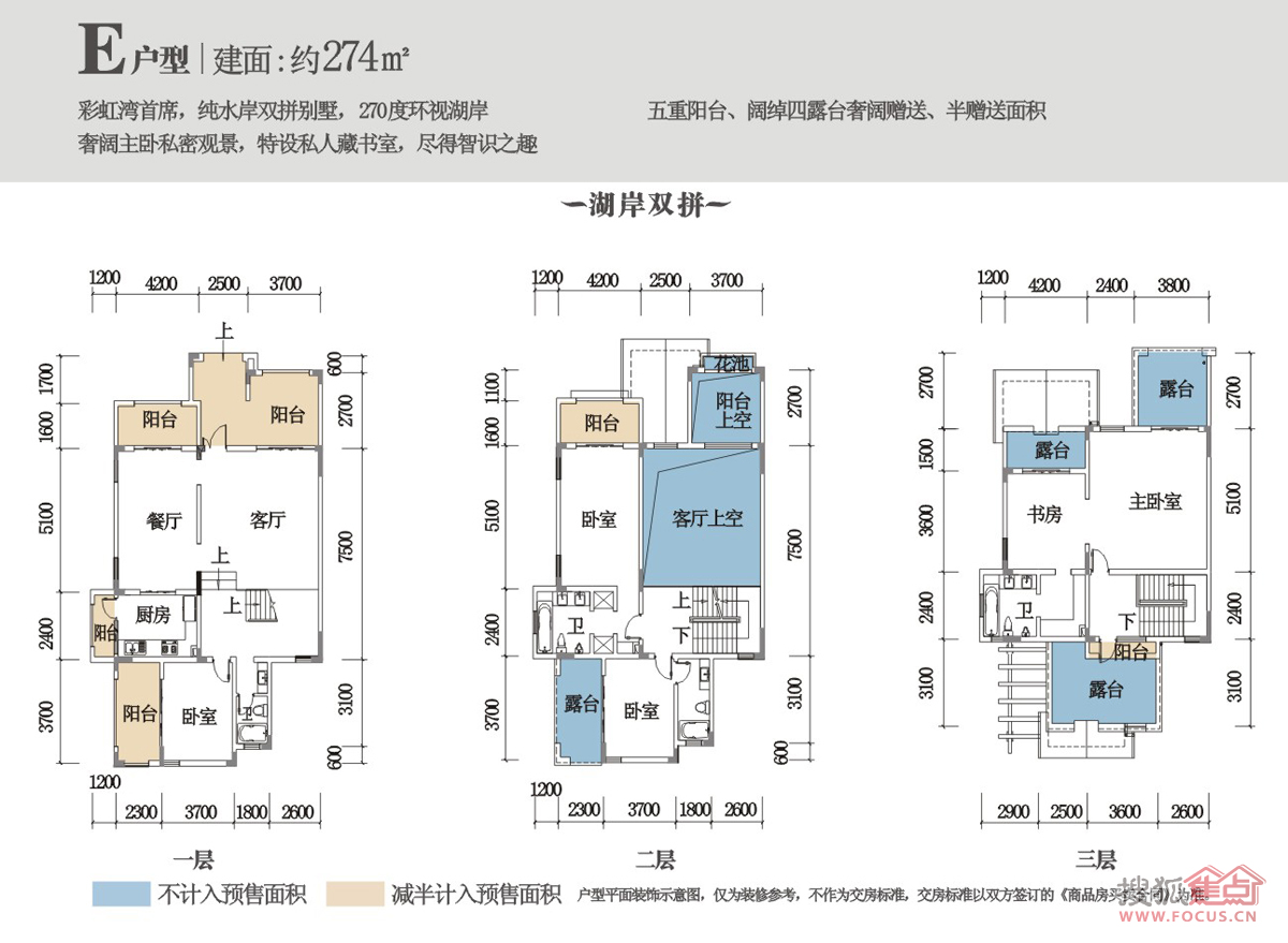 隆鑫澜天湖彩虹湾度假小镇