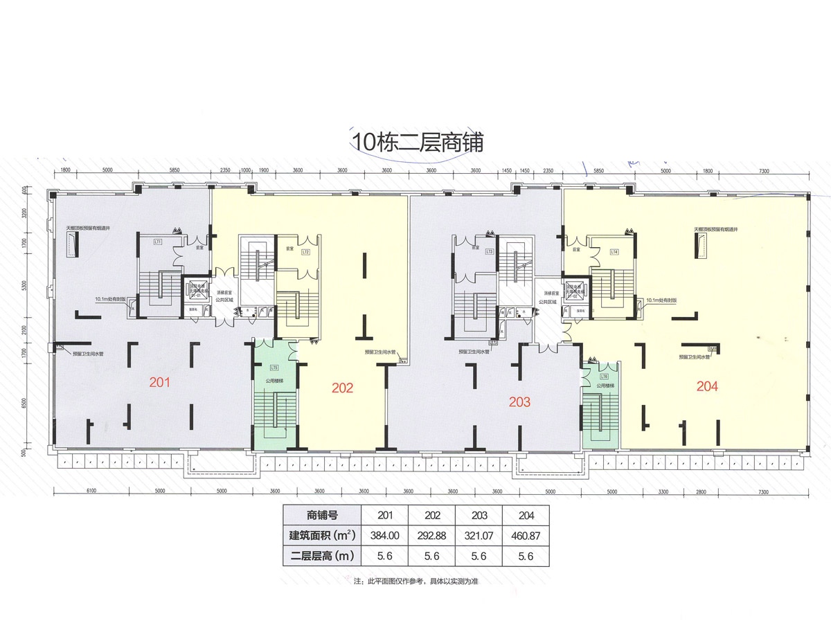 恒大国际广场平面图-10号栋二层商铺-长沙搜狐