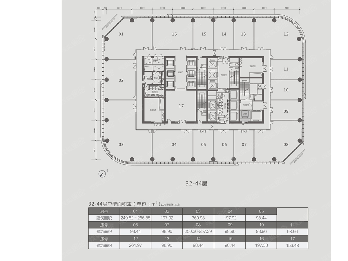 华远华中心写字楼32-44层平面图