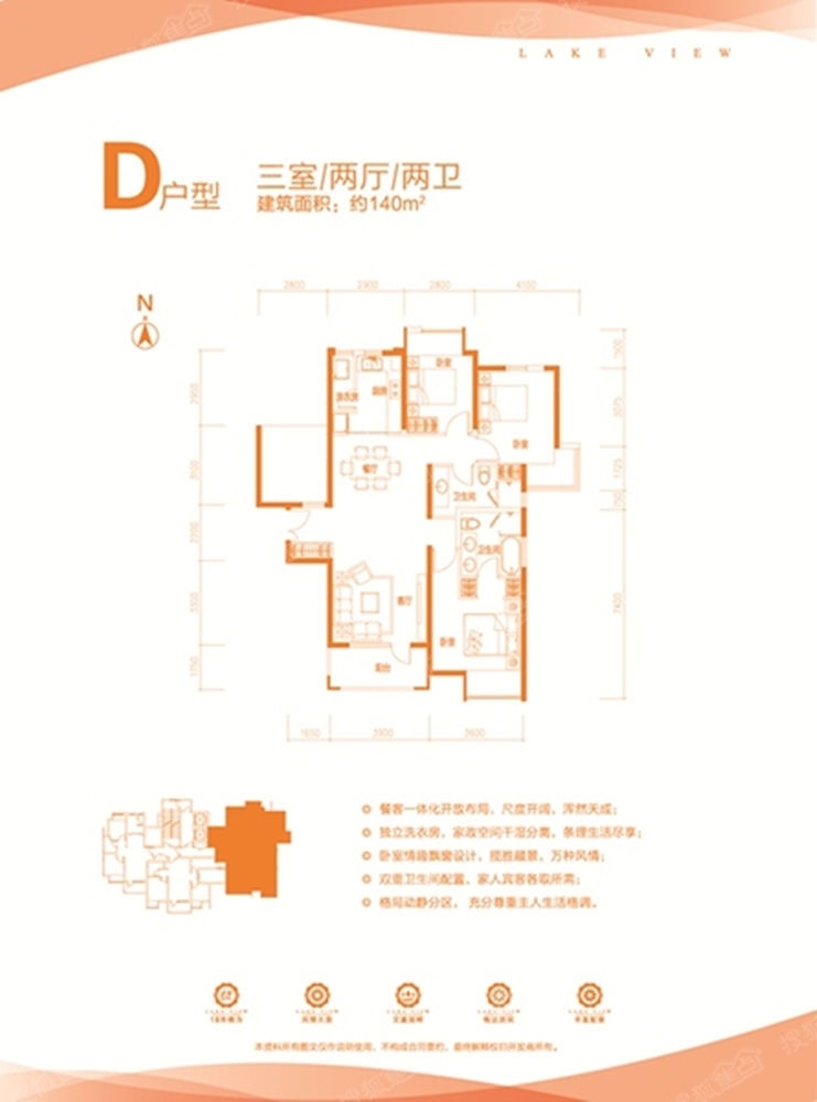 大同富力城三居室d_大同富力城户型图-大同搜狐焦点网