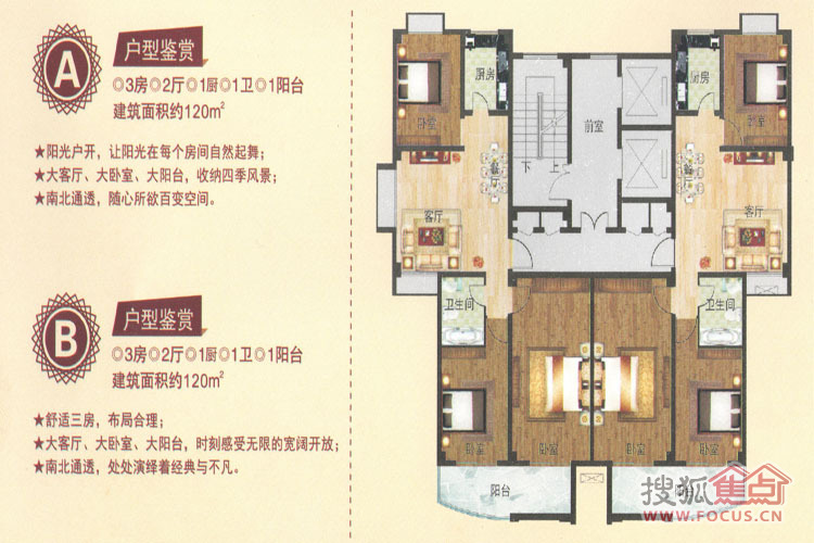 春益雅苑_阜阳春益雅苑详情-阜阳搜狐焦点网