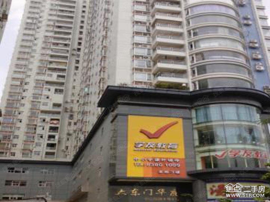 大东门华庭
