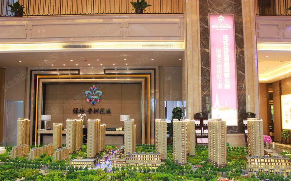 绿地香树花城