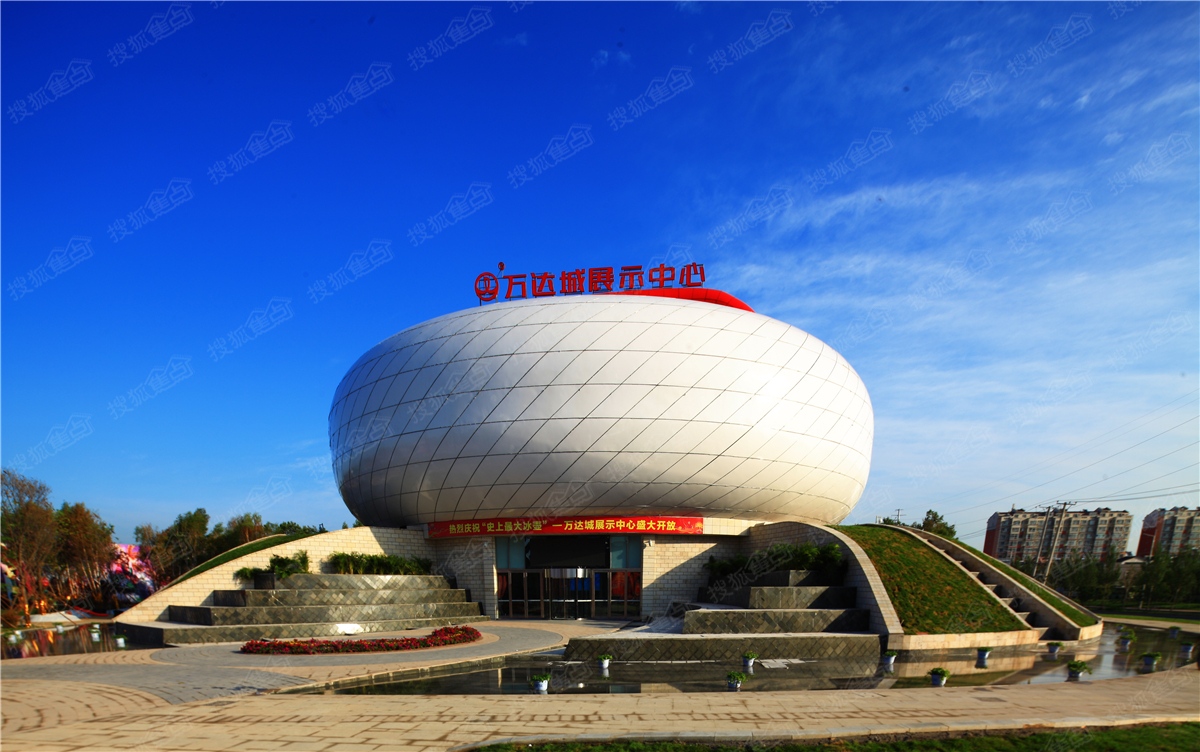 哈尔滨万达城图片_样板间_装修效果图