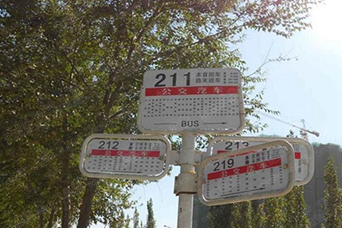 龙鸿怡家周边配套-公交站台-哈尔滨搜狐焦点网