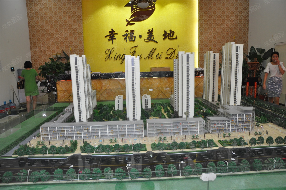 幸福·美地_淮安幸福·美地详情-淮安搜狐焦点