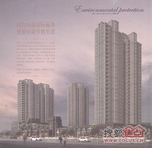 莫斯科人均绿地面积_淮安人均住房面积