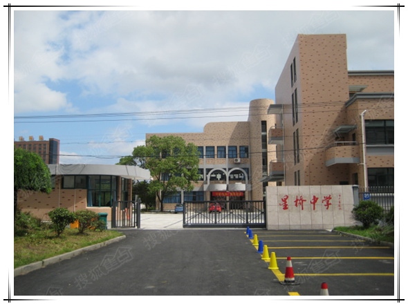 嘉和银领时代图片_样板间_装修效果图-杭州手机搜狐焦点网