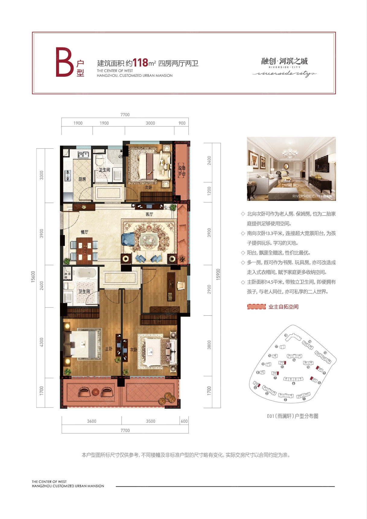 黄龙金茂悦四居室b_黄龙金茂悦户型图-杭州搜狐焦点网