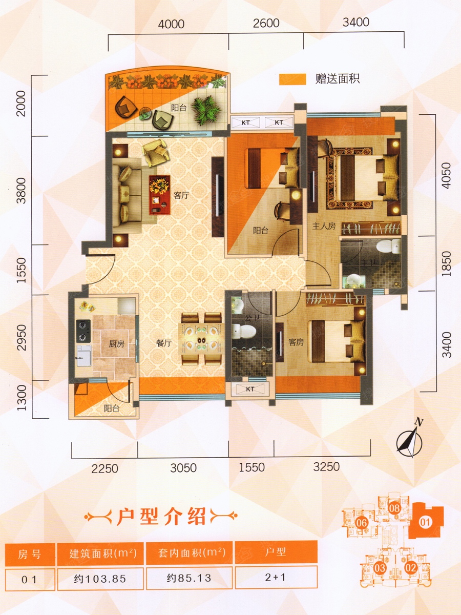鹤山骏景湾豪庭