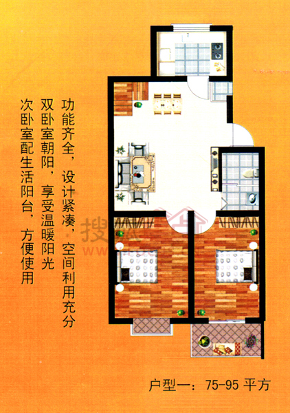 锦绣华庭