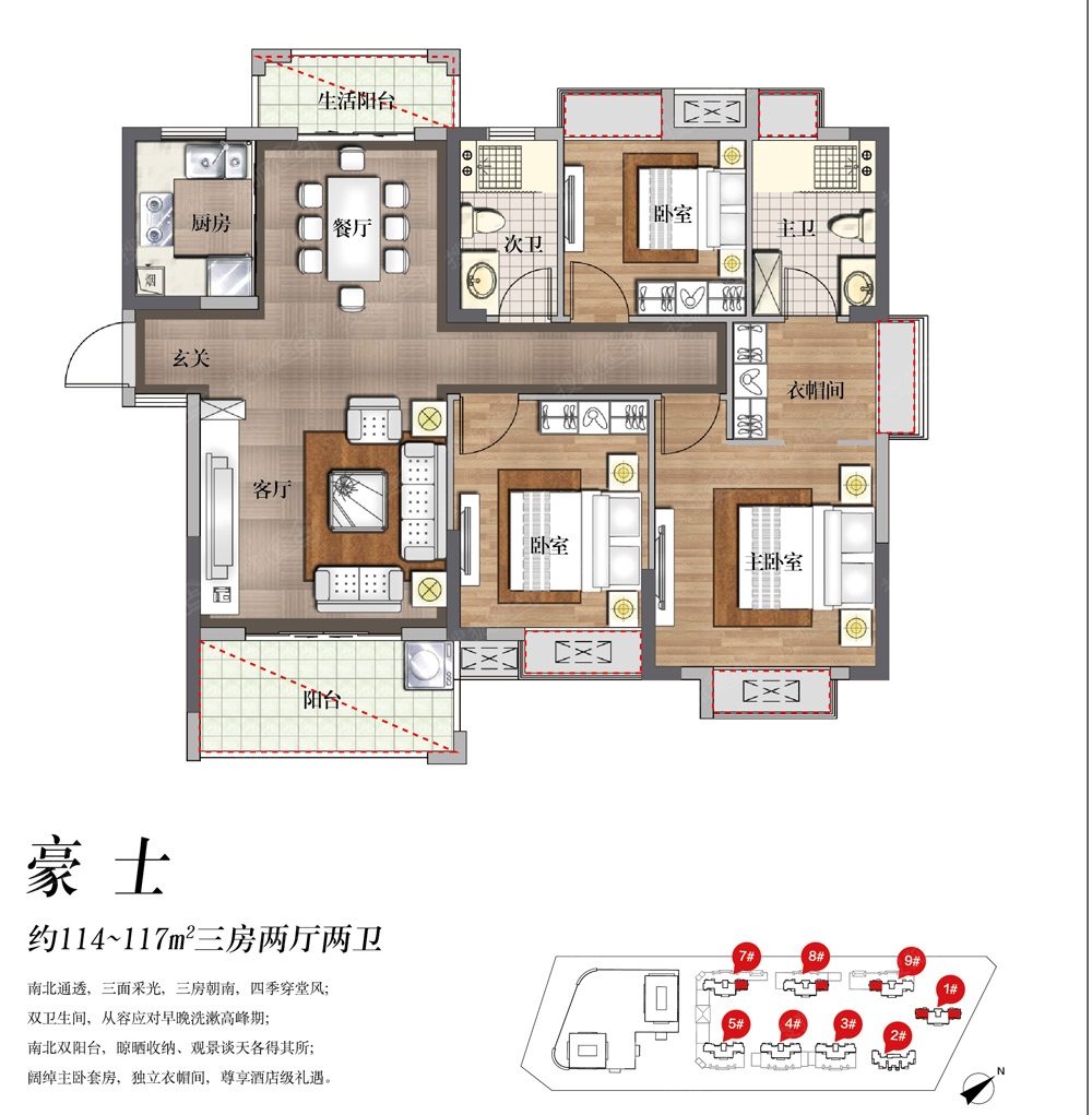 力高澜湖国际