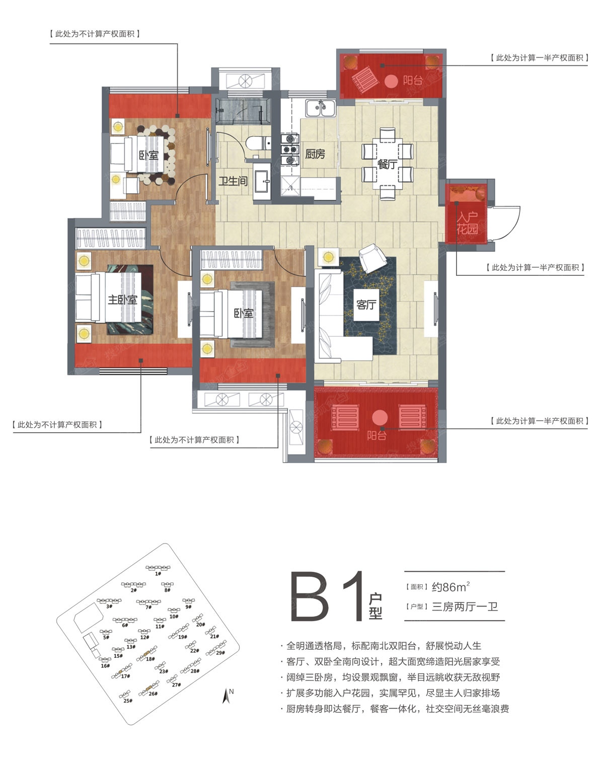 新力钰珑湾三居室b1_新力钰珑湾户型图-南昌搜狐焦点网