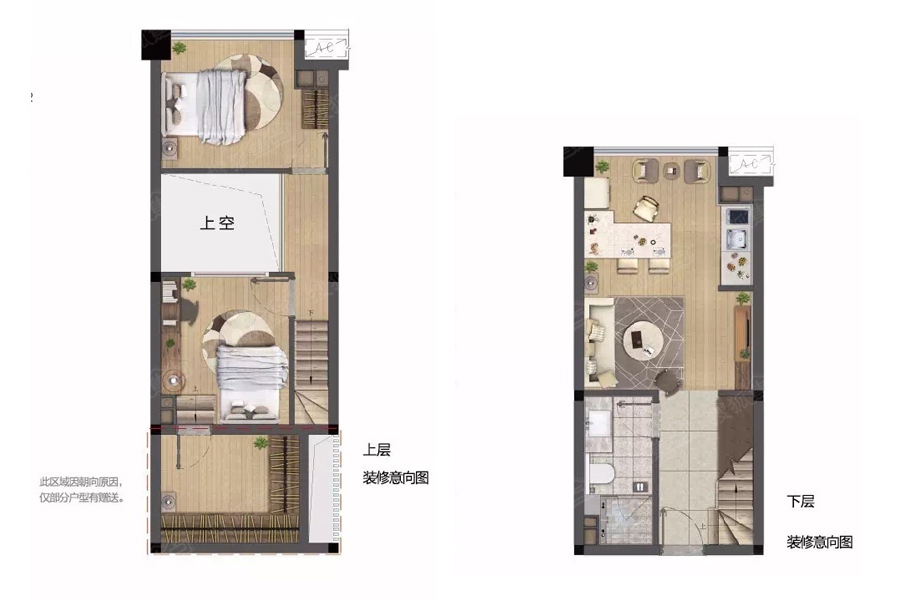 中骏六号街区二居室A_中骏六号街区户型图-南