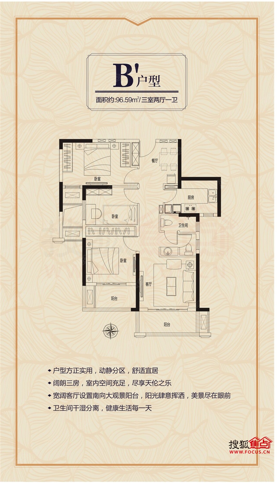 建业新城_濮阳建业新城详情-濮阳搜狐焦点网