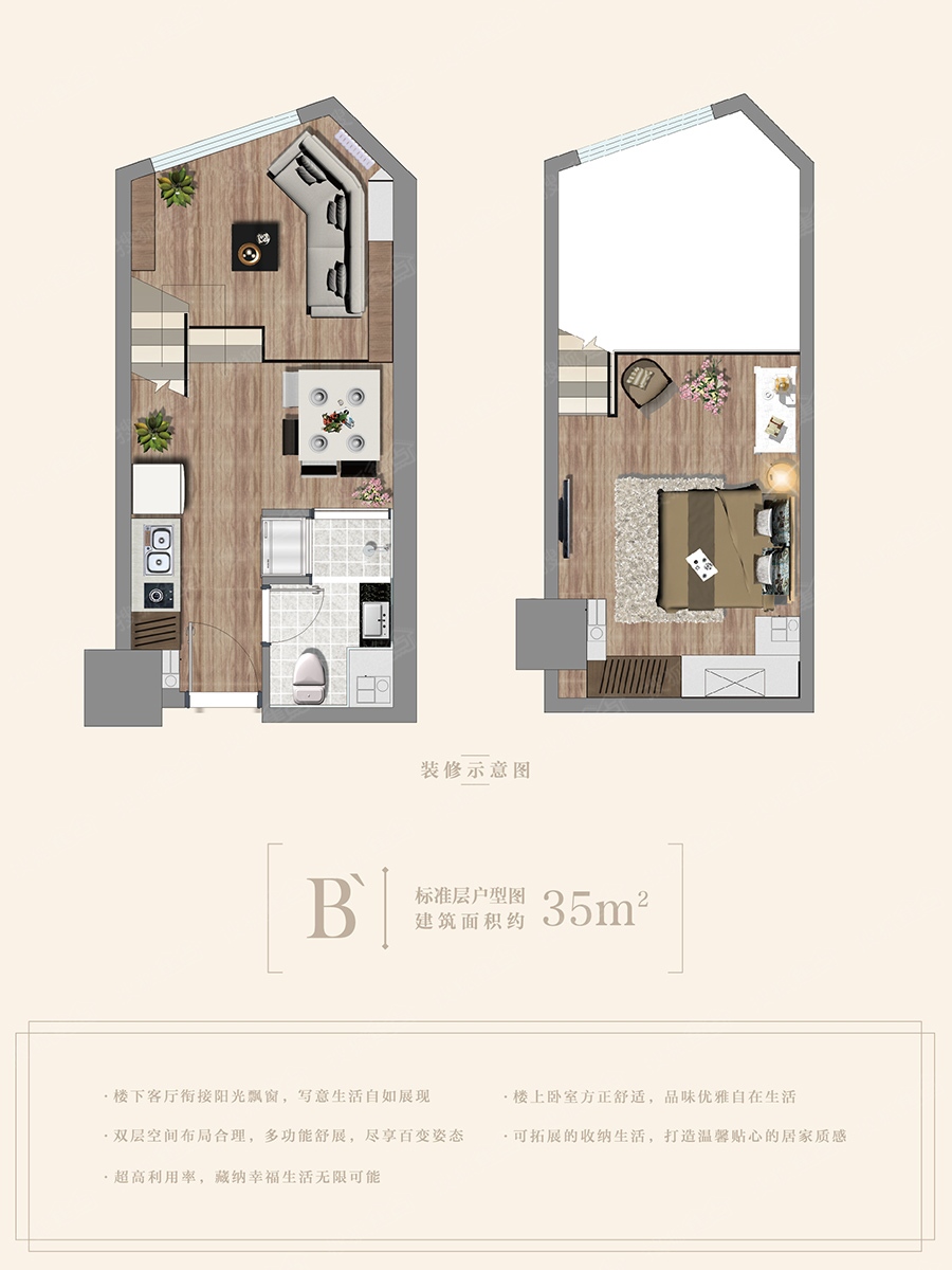 金茂湾一居室loft-b1_金茂湾户型图-青岛搜狐焦点网