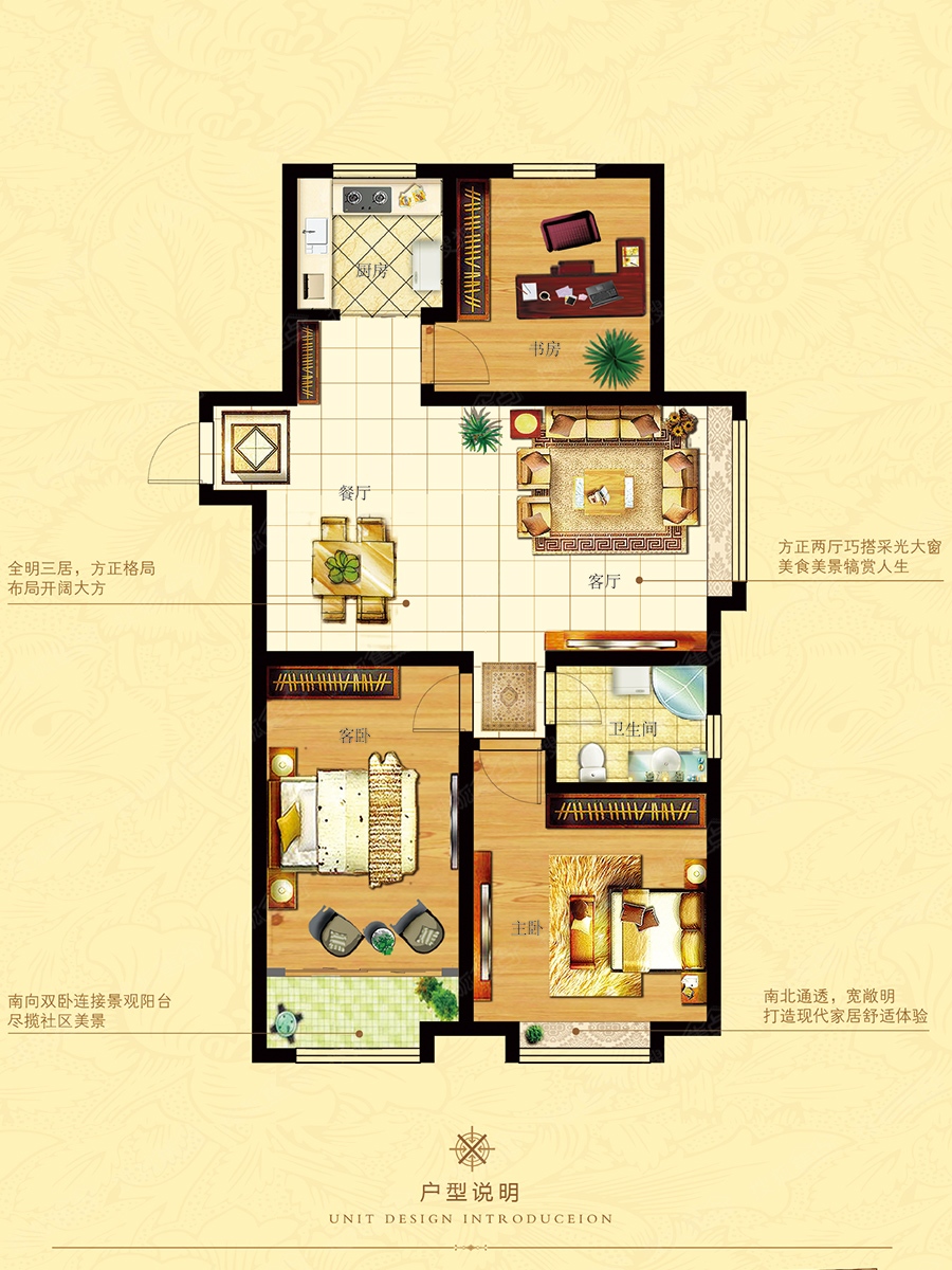 绿城理想之城三居室二期d1_绿城理想之城户型图-青岛