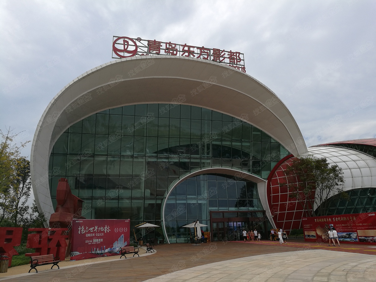 万达青岛东方影都