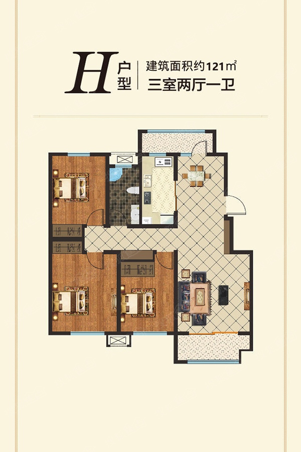 大户型大客厅南北通透 大户型南北通透 大阳台南北通透 小三室明厨明