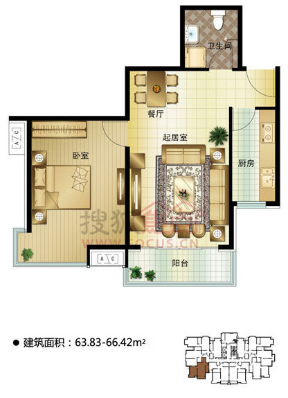 2#楼标准层一室两厅一卫一厨63.83平b户型