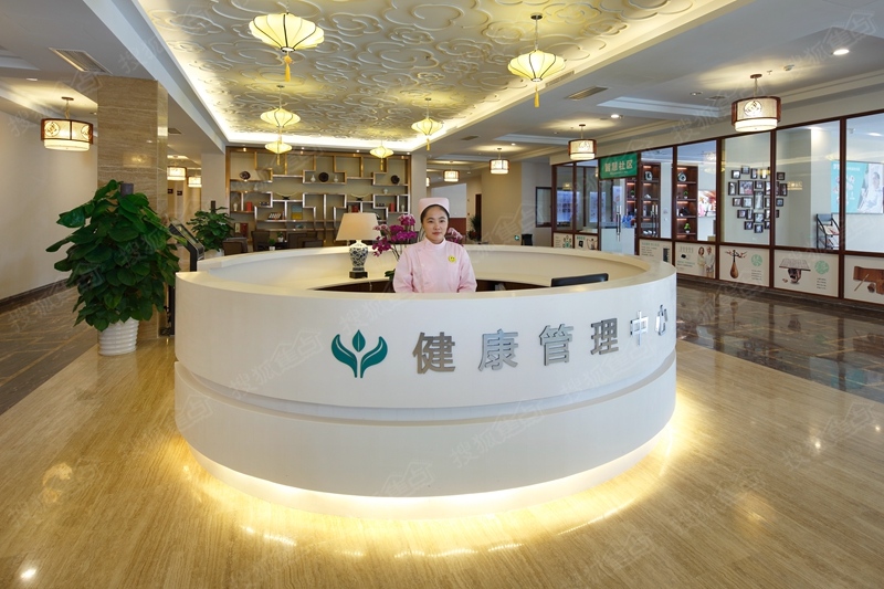 海韵半岭温泉健康管理中心