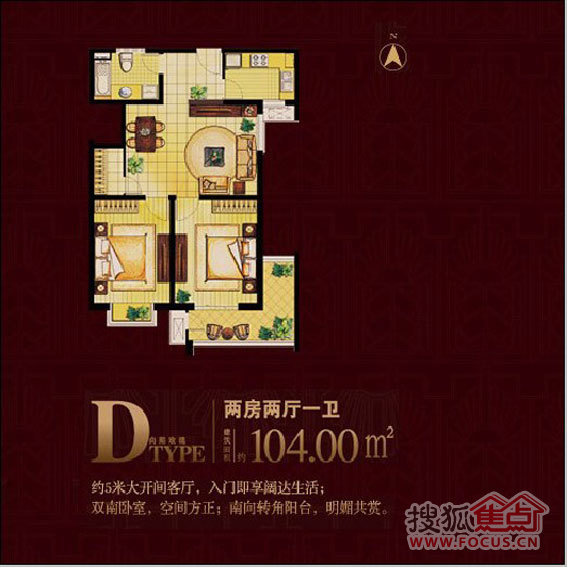 逸翠公馆d户型