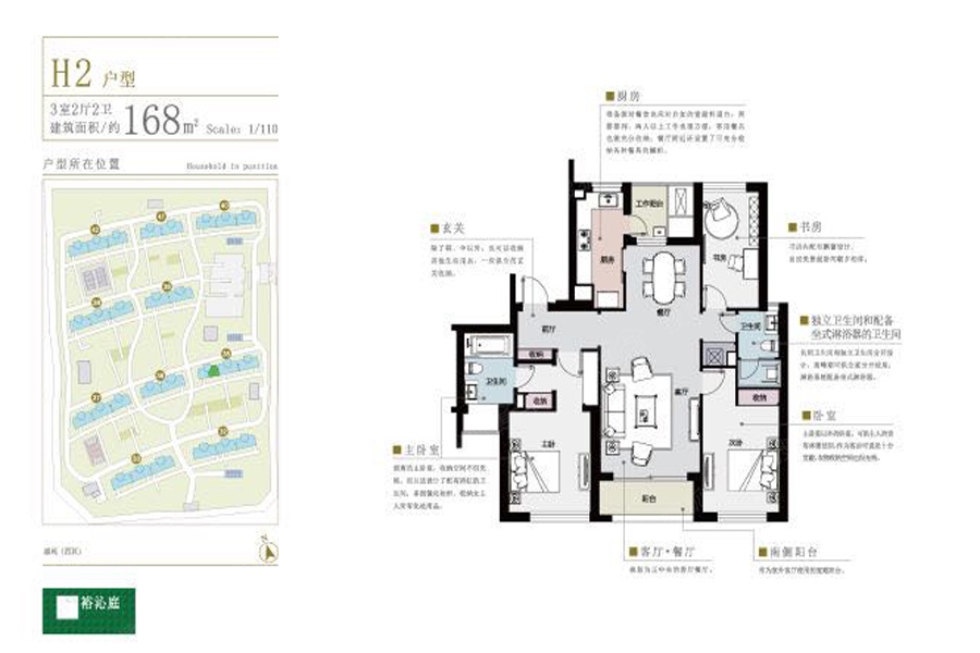 姑苏裕沁庭锦苑三居室h2_姑苏裕沁庭锦苑户型图-苏州搜狐焦点网