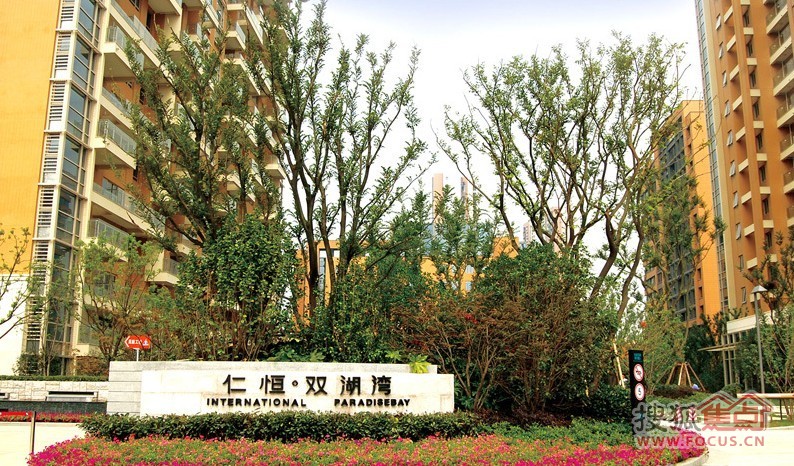 仁恒双湖湾,仁恒滨河湾,正商双湖湾(第6页)_大山谷图库
