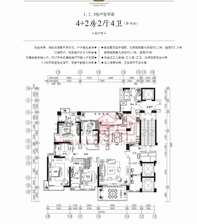 万泽云顶香蜜湖