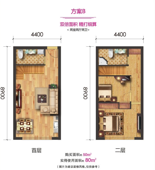 和骏新家园二居室a_和骏新家园户型图-北京搜狐焦点网