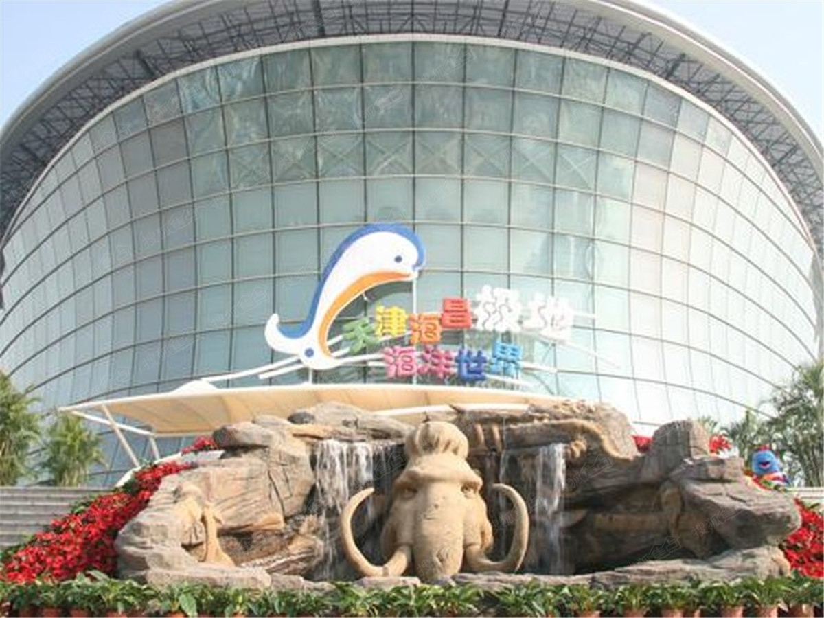 天保塘沽地块周边配套图-海洋馆