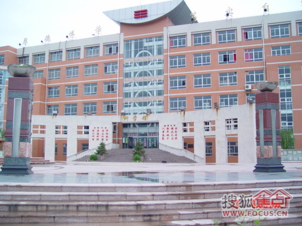 宝鼎财富中心