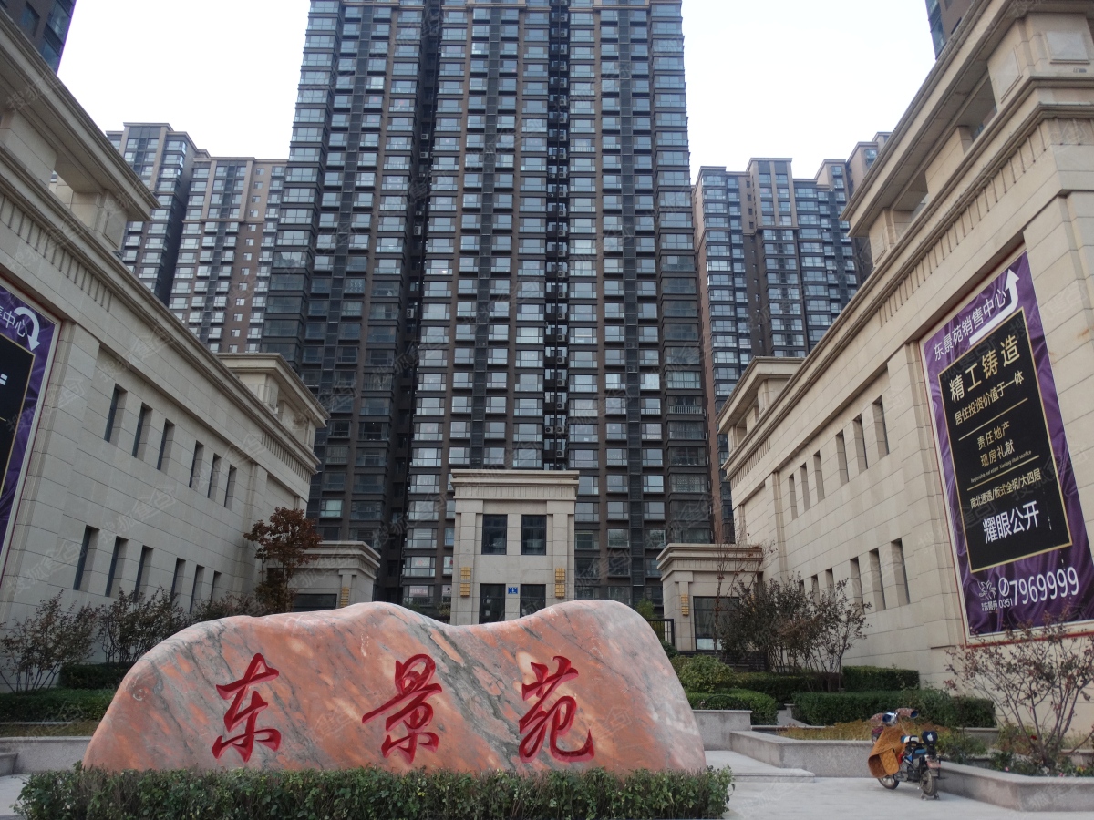 东景苑_太原东景苑详情-太原搜狐焦点网