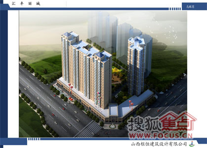 [汇丰丽城]经济开发区现房均价4350元/平