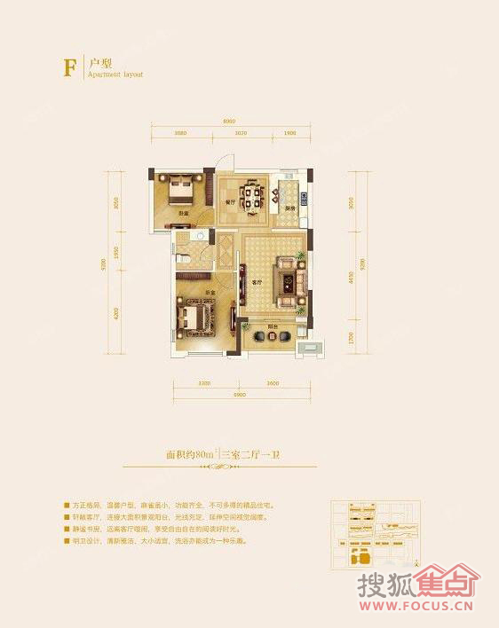 万华城户型图-0室0厅0卫