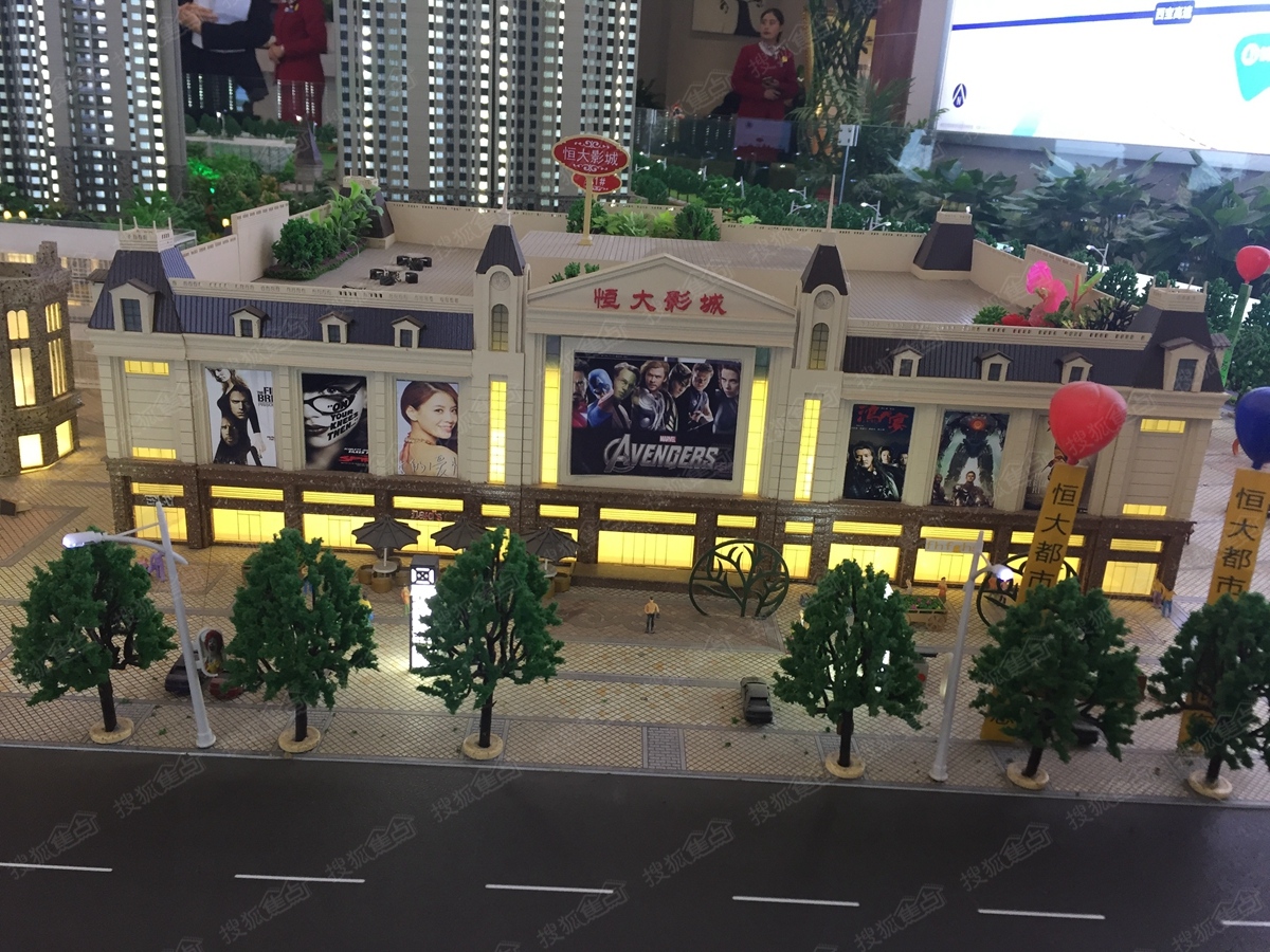 恒大都市广场实景图-沙盘恒大影城
