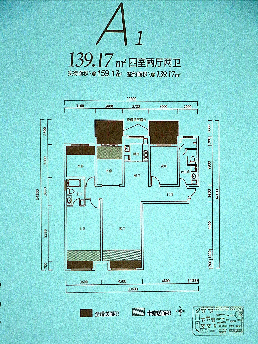 17)_林凯城户型图-咸阳搜狐焦点网