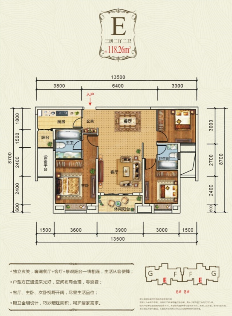 宜化·巴黎香颂