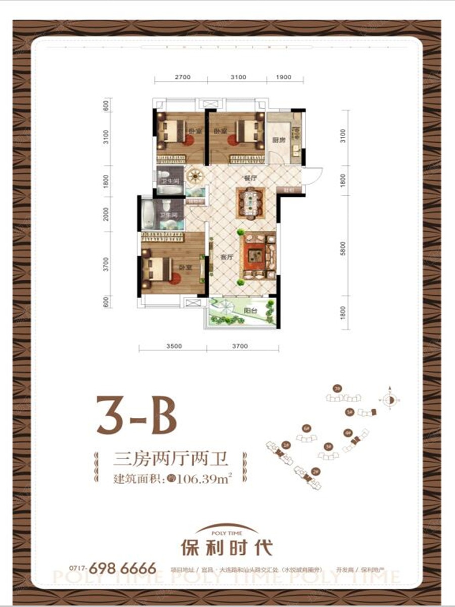 保利时代三居室3-b_保利时代户型图-宜昌搜狐焦点网