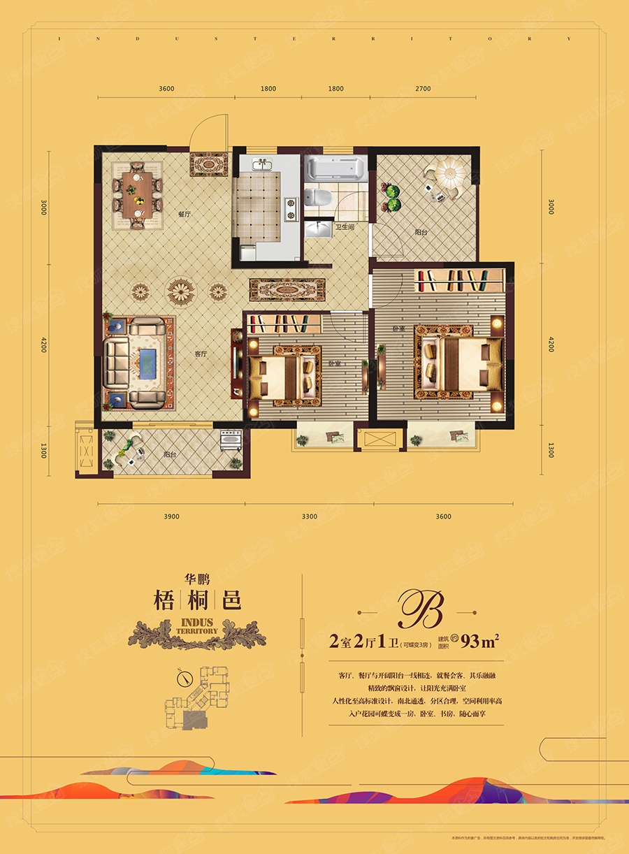 星湖湾二居室93-1户型_星湖湾户型图-宜昌搜狐焦点网