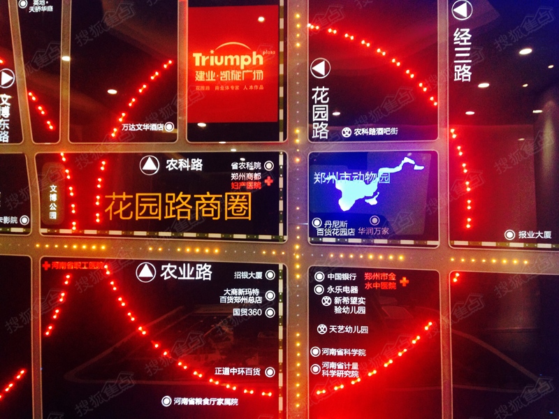 郑州建业凯旋广场
